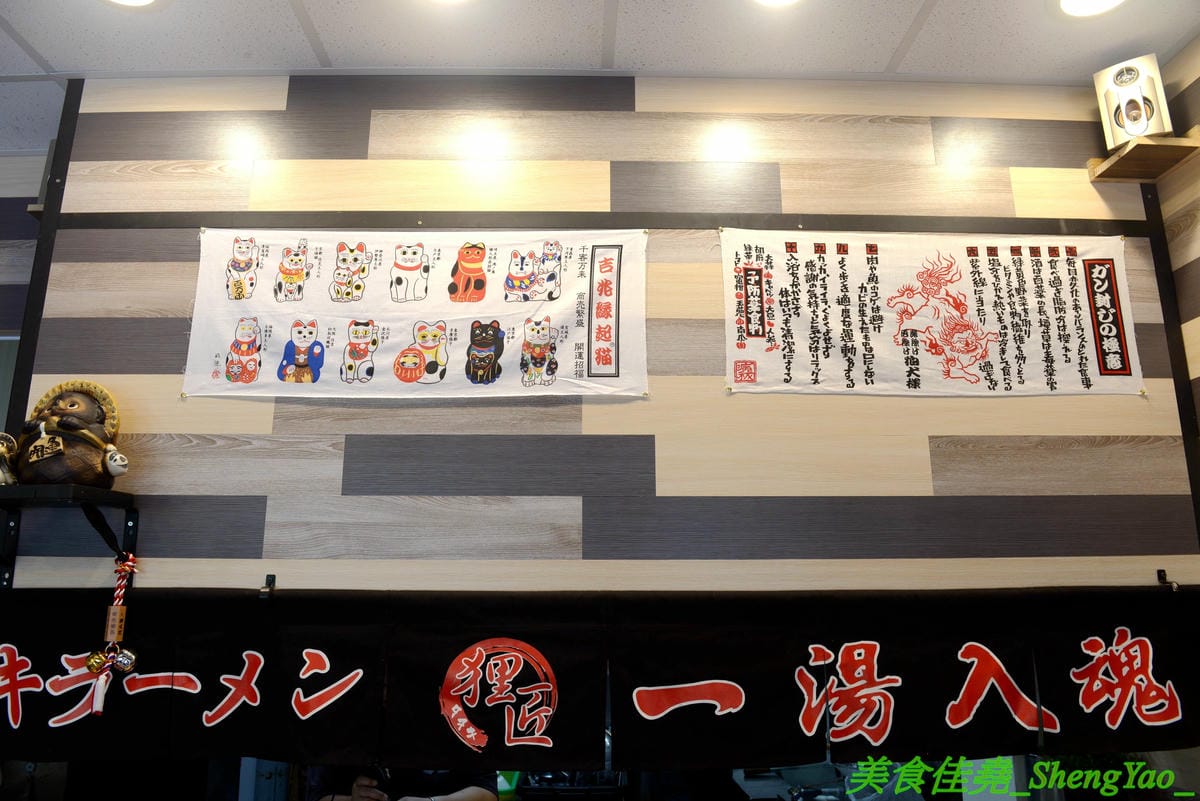 [台中南區]麵屋秋鳴 – 狸匠拉麵新品牌,台中首家鴨白湯拉麵專賣店,湯頭口味特殊好喝,配料用心,舒肥法料理豚鴨叉燒,肉肉份量給得不手軟,250元大盛拉麵竟然有12片叉燒肉。
