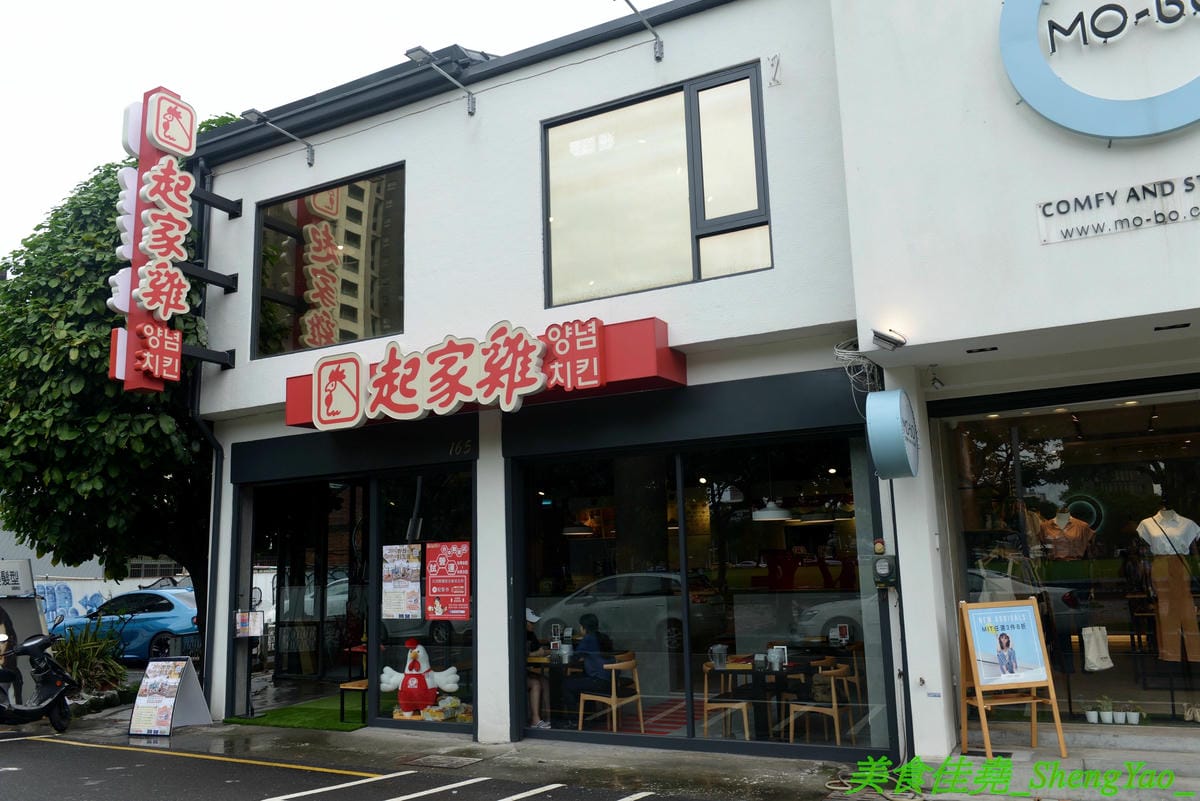 [台中西區]起家雞 台中勤美店 – 韓國超過30年歷史老牌炸雞店, 全台首創使用氣冷生產技術的履歷雞,7種口味各有特色,炸雞口感特殊,外皮酥沙,肉嫩多汁,好吃不容易膩,用餐環境寬敞舒適好拍照。(