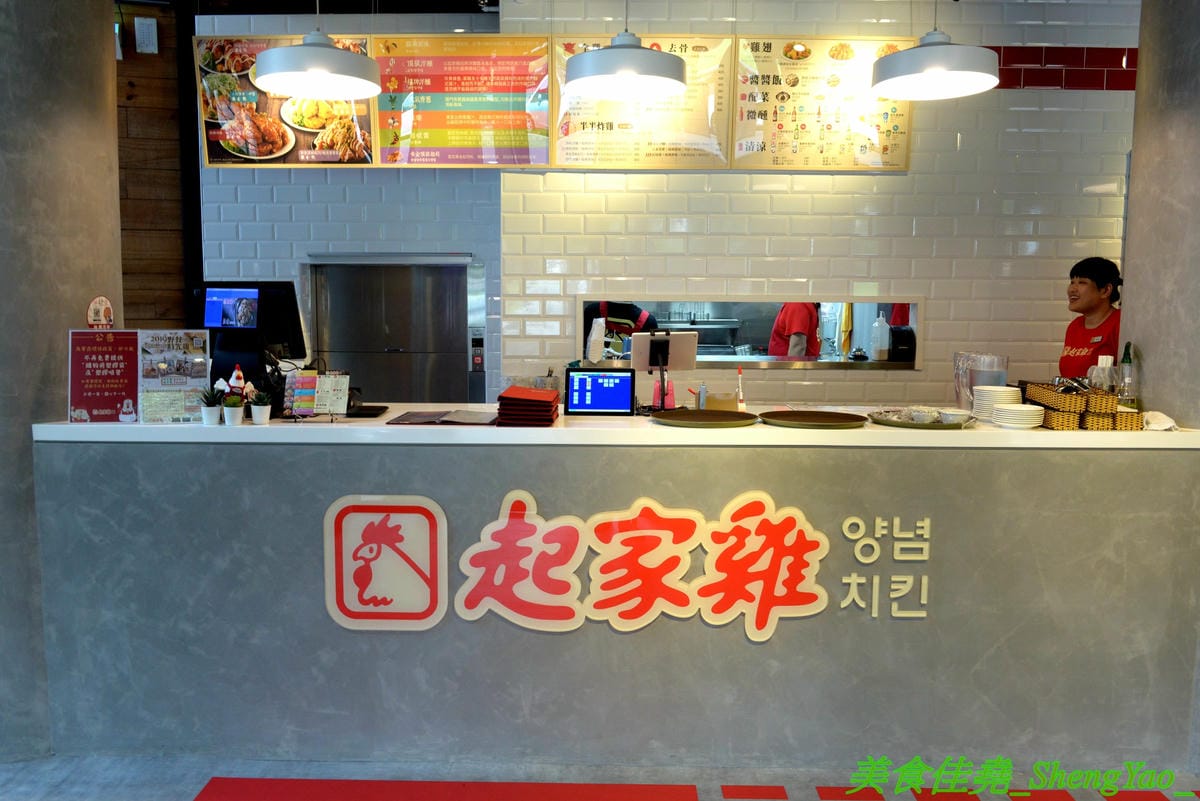 [台中西區]起家雞 台中勤美店 – 韓國超過30年歷史老牌炸雞店, 全台首創使用氣冷生產技術的履歷雞,7種口味各有特色,炸雞口感特殊,外皮酥沙,肉嫩多汁,好吃不容易膩,用餐環境寬敞舒適好拍照。(