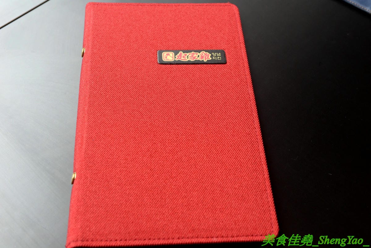 [台中西區]起家雞 台中勤美店 – 韓國超過30年歷史老牌炸雞店, 全台首創使用氣冷生產技術的履歷雞,7種口味各有特色,炸雞口感特殊,外皮酥沙,肉嫩多汁,好吃不容易膩,用餐環境寬敞舒適好拍照。(