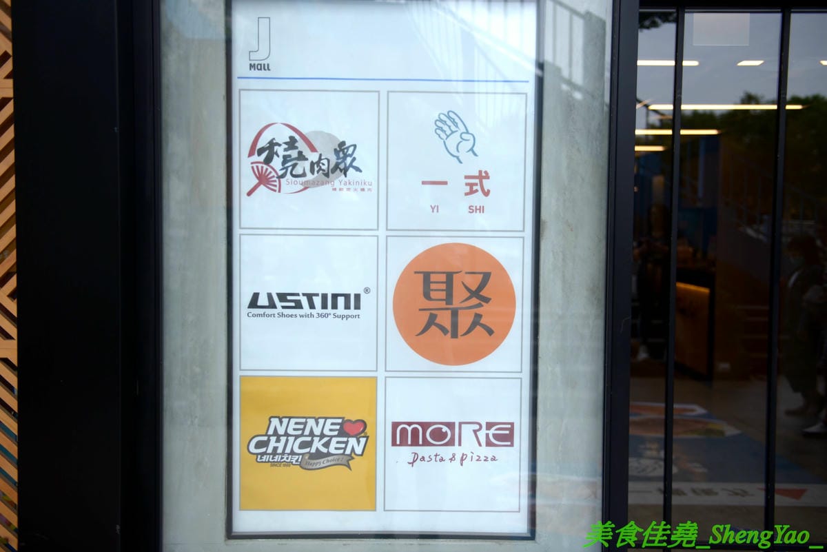 [台中西屯]NENE CHICKEN 台中J MALL店 – 號稱是韓國最強的超人氣炸雞店來台中展店啦,口味頗有特色,新口味辣炒年糕風味炸雞結合韓國炸雞和辣炒年糕,兩樣韓國美食一次滿足,生意非常好,兩點不到就