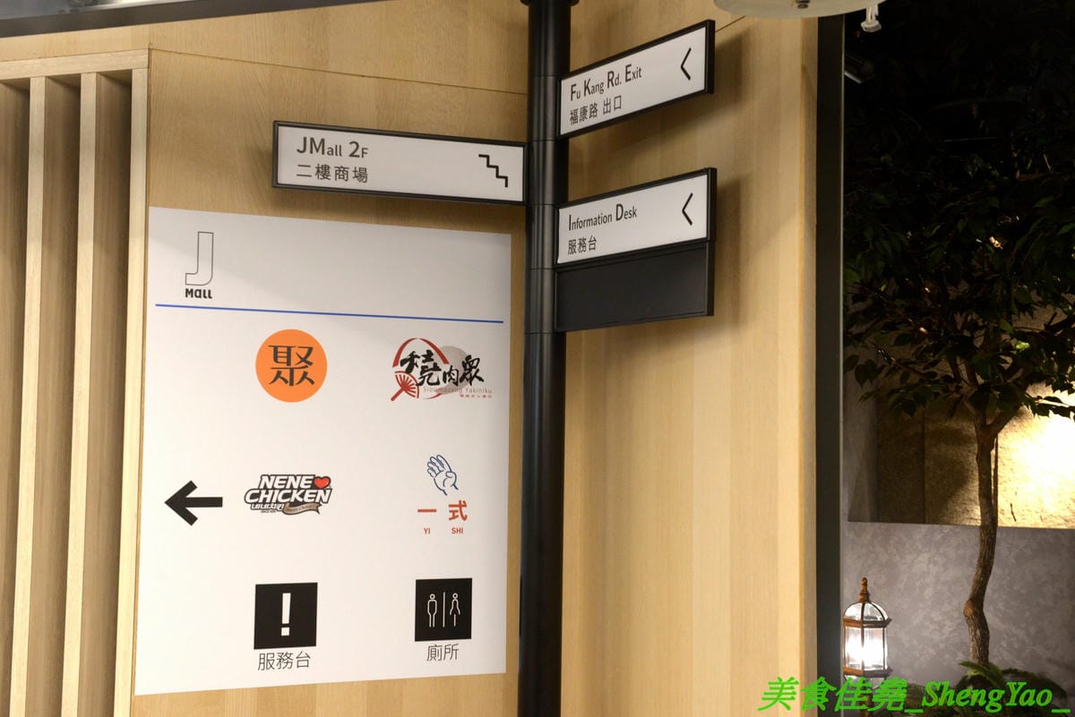 [台中西屯]NENE CHICKEN 台中J MALL店 – 號稱是韓國最強的超人氣炸雞店來台中展店啦,口味頗有特色,新口味辣炒年糕風味炸雞結合韓國炸雞和辣炒年糕,兩樣韓國美食一次滿足,生意非常好,兩點不到就