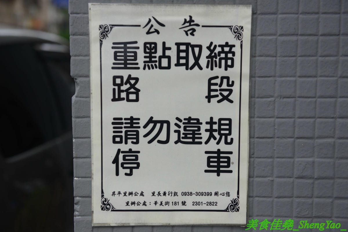 [台中西區]TOU開 – 審計新村附近新開的精緻早午餐,美式風格時尚感裝潢,早餐主打大餐盤系列,精緻擺盤,份量十足,還有附超好喝紅茶,內餡飽滿到犯規的火烤壓邊吐司也爆好吃。(已歇業)