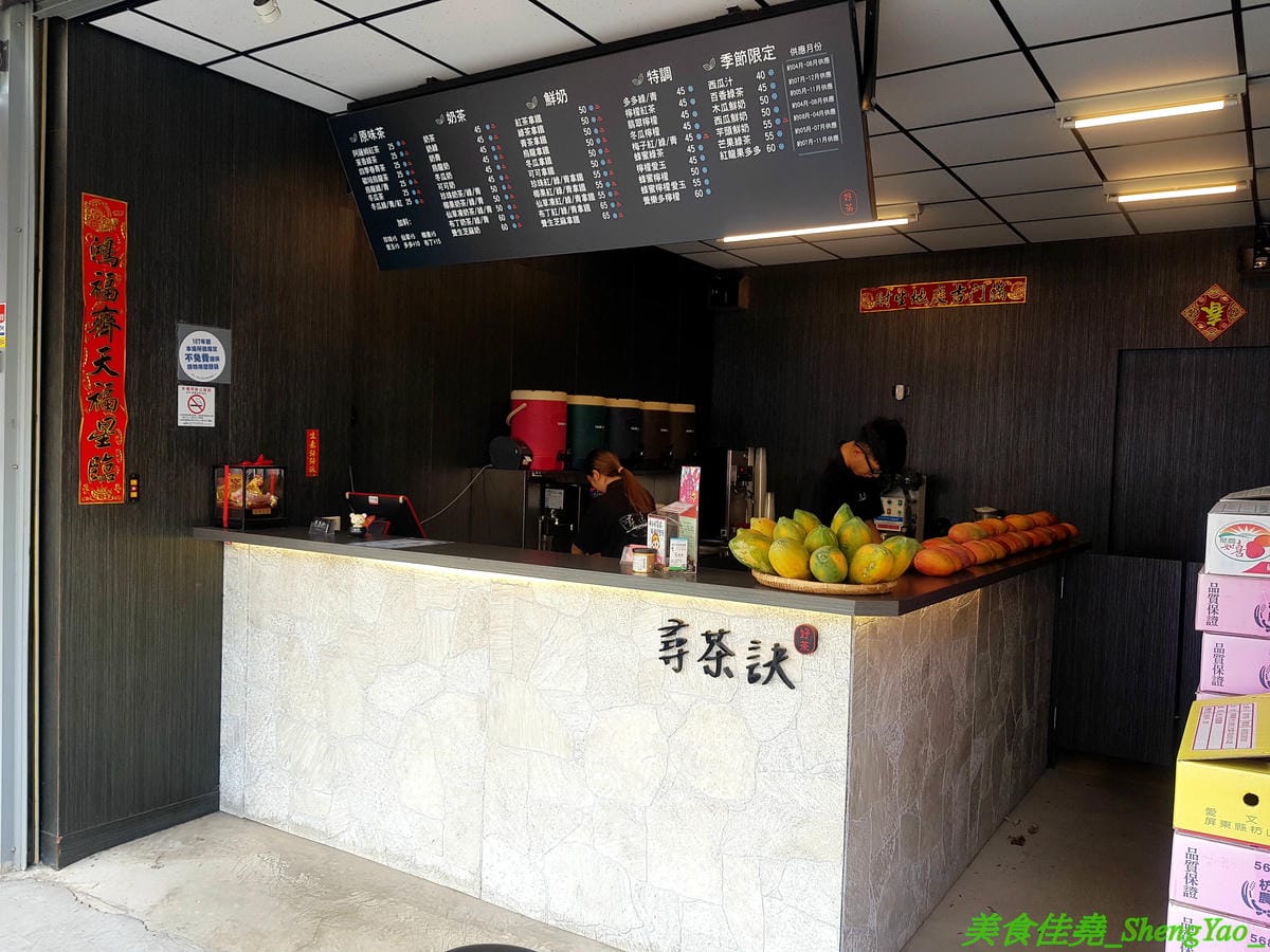 [台中沙鹿]尋茶訣 – 沙鹿隱藏版的好喝手搖飲料店,飲品真材實料,芒果綠茶的芒果果肉佔了半杯超豪邁,另外還有隱藏版芒果鮮奶,半杯的芒果果肉然後義美鮮奶加到滿,完全不添加一滴水,一邊喝飲