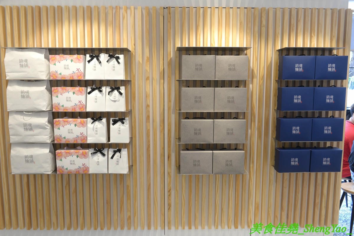 [台中西區]大師兄銷魂麵舖 台中店 – 以賣麻辣鍋起家的台北超夯麻辣乾麵店來台中開店了,銷魂麵配上牛肉湯創意吃法,還有獨特沾醬搭配沾肉,麻辣牛肉湯和麻辣系列的小菜也很推,試營運期間打