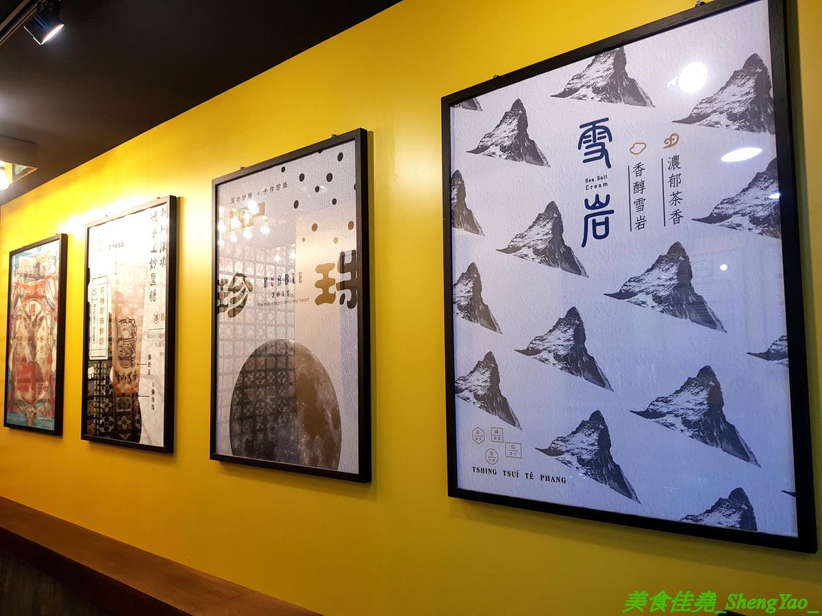 [台中沙鹿]清水茶香 沙鹿店 – 沙鹿也有清水茶香分店了,懷舊復古風裝潢、網美IG打卡專用花磚牆面,好拍程度不輸清水總店,多種冰沙專賣,還有台中唯一限定版冰淇淋抹茶綠豆沙。