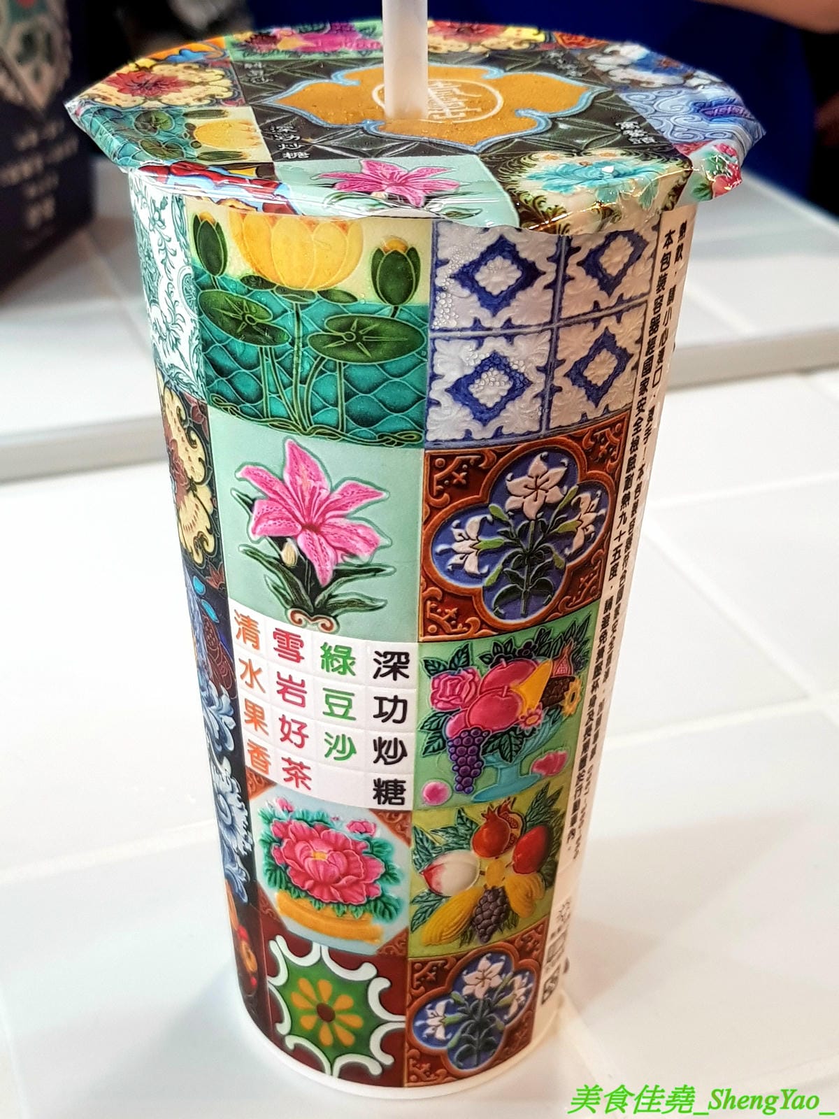 [台中沙鹿]清水茶香 沙鹿店 – 沙鹿也有清水茶香分店了,懷舊復古風裝潢、網美IG打卡專用花磚牆面,好拍程度不輸清水總店,多種冰沙專賣,還有台中唯一限定版冰淇淋抹茶綠豆沙。