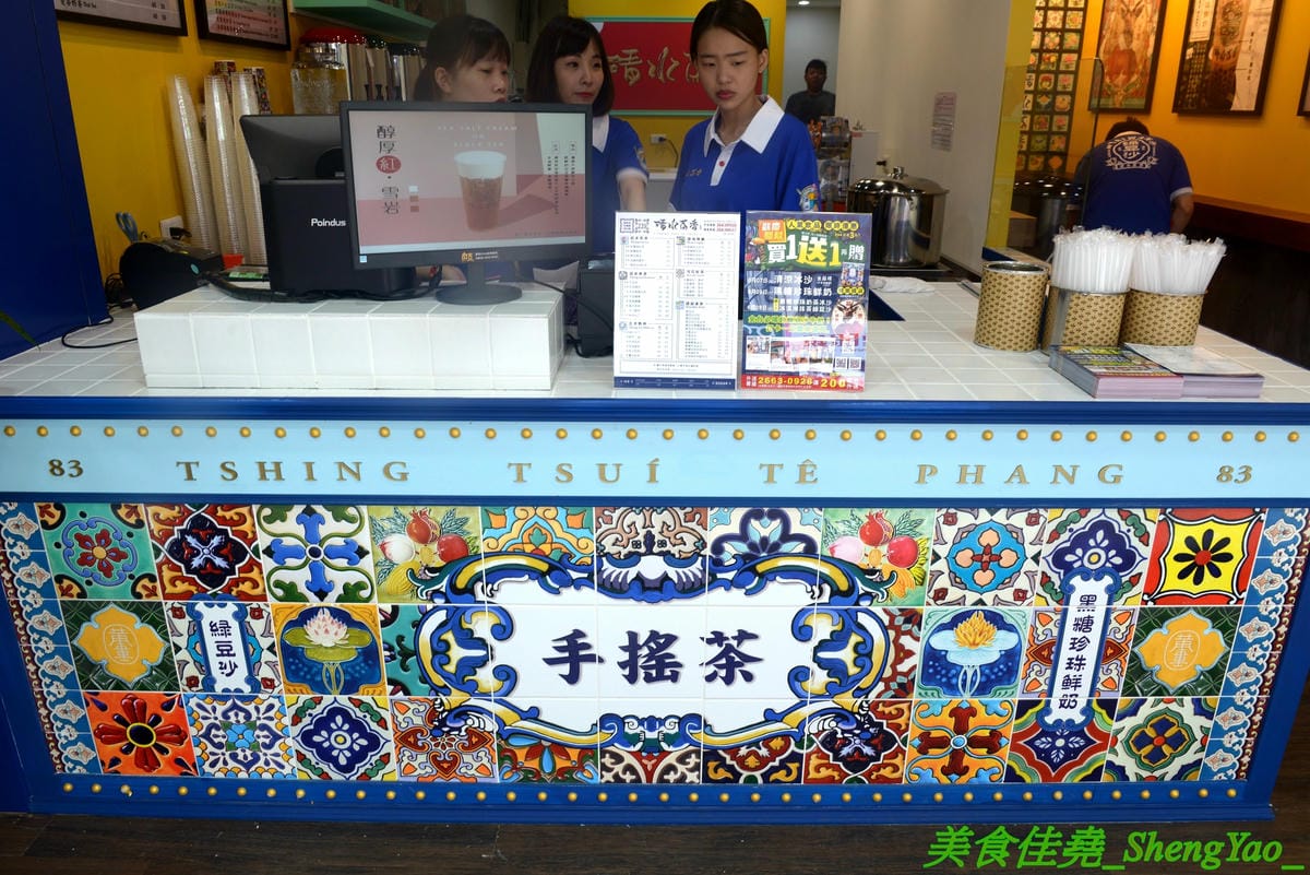 [台中沙鹿]清水茶香 沙鹿店 – 沙鹿也有清水茶香分店了,懷舊復古風裝潢、網美IG打卡專用花磚牆面,好拍程度不輸清水總店,多種冰沙專賣,還有台中唯一限定版冰淇淋抹茶綠豆沙。