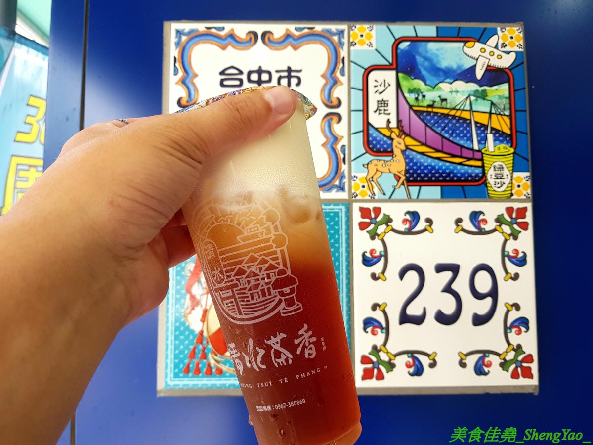 [台中沙鹿]清水茶香 沙鹿店 – 沙鹿也有清水茶香分店了,懷舊復古風裝潢、網美IG打卡專用花磚牆面,好拍程度不輸清水總店,多種冰沙專賣,還有台中唯一限定版冰淇淋抹茶綠豆沙。