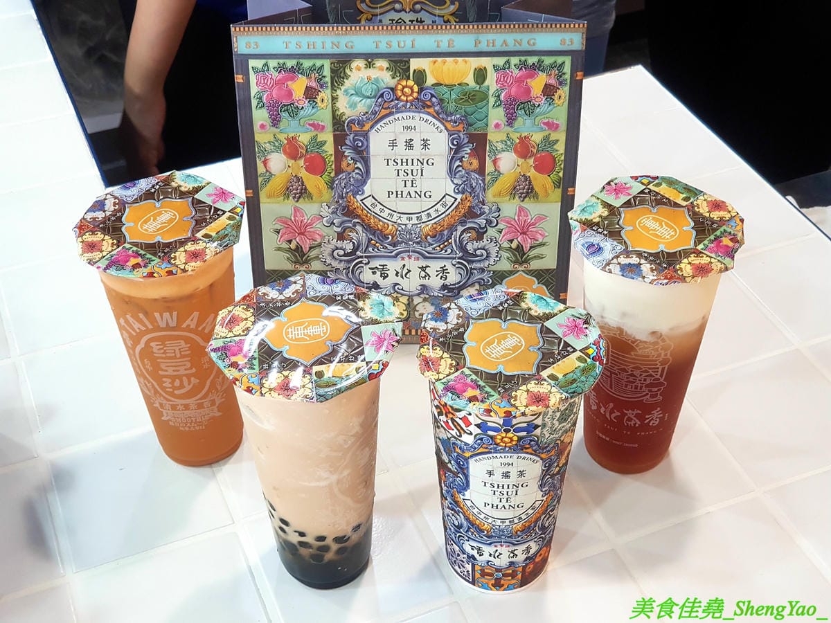[台中沙鹿]清水茶香 沙鹿店 – 沙鹿也有清水茶香分店了,懷舊復古風裝潢、網美IG打卡專用花磚牆面,好拍程度不輸清水總店,多種冰沙專賣,還有台中唯一限定版冰淇淋抹茶綠豆沙。