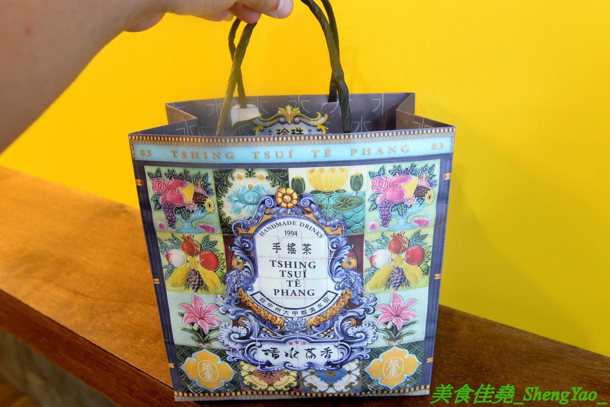 [台中沙鹿]清水茶香 沙鹿店 – 沙鹿也有清水茶香分店了,懷舊復古風裝潢、網美IG打卡專用花磚牆面,好拍程度不輸清水總店,多種冰沙專賣,還有台中唯一限定版冰淇淋抹茶綠豆沙。