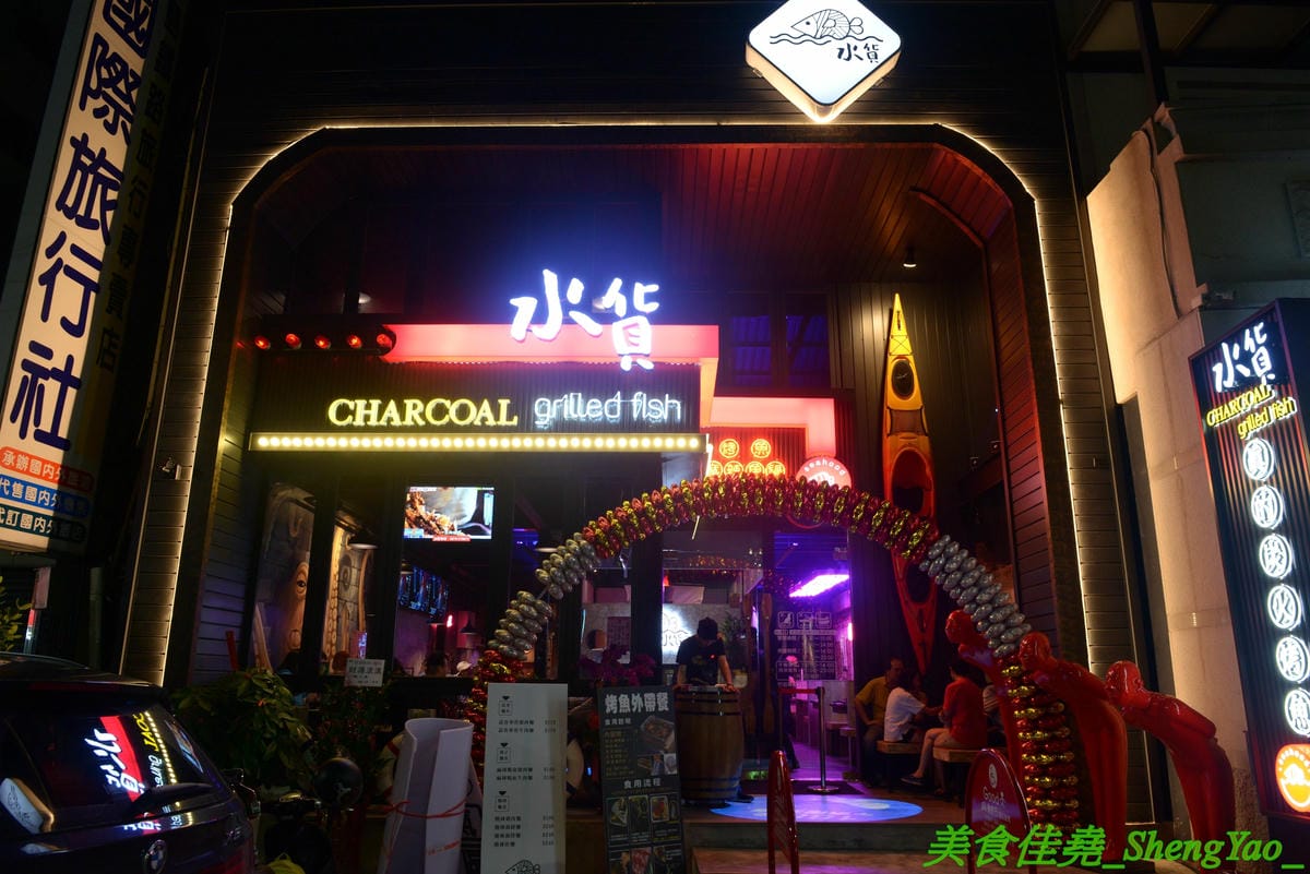 [彰化]水貨烤魚火鍋 彰化店 – 彰化也吃得到正宗重慶麻辣烤魚了,海底世界為主題,裝潢結合夜店風、工業風和店家設計的奇幻網美風等多元素,好拍程度不輸台中店,每天晚上還有彰化店才有的川