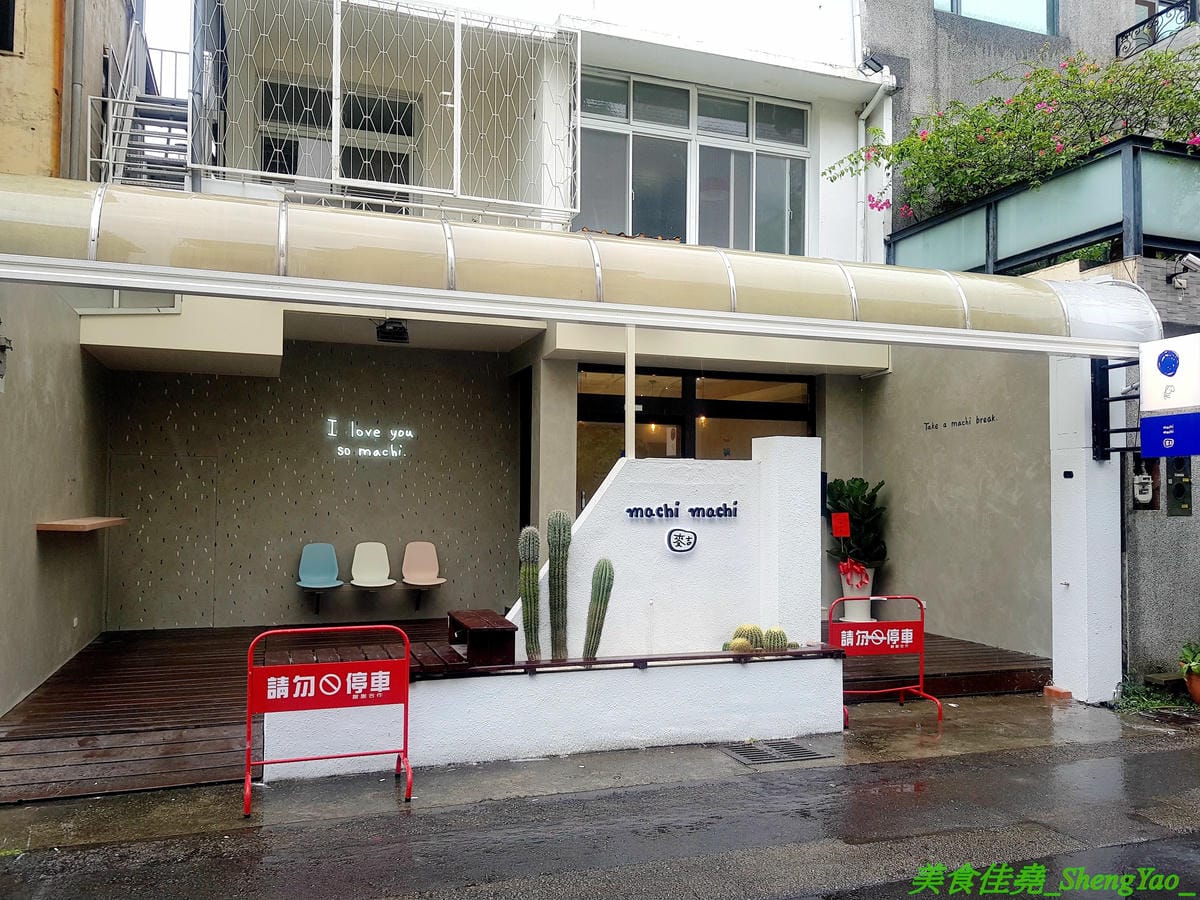 [台中西區]麥吉machi machi 台中店 – 周杰倫IG打卡推薦,日本、韓國、倫敦都有分店的台北東區超夯手搖飲料店在台中也有分店了 !! 小清新風格裝潢,多面網美牆讓人拍照拍不停,連飲料瓶都超可愛,店
