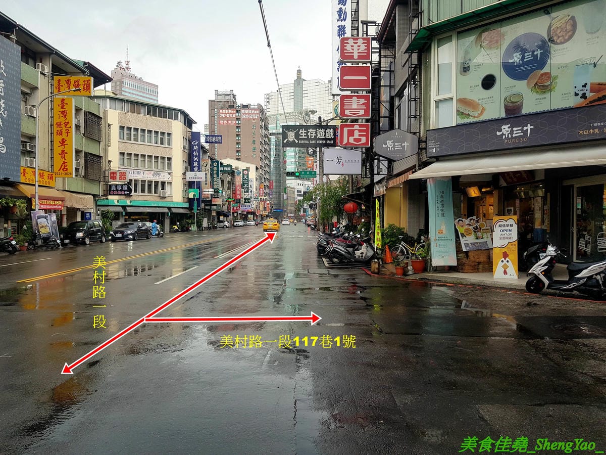 [台中西區]麥吉machi machi 台中店 – 周杰倫IG打卡推薦,日本、韓國、倫敦都有分店的台北東區超夯手搖飲料店在台中也有分店了 !! 小清新風格裝潢,多面網美牆讓人拍照拍不停,連飲料瓶都超可愛,店