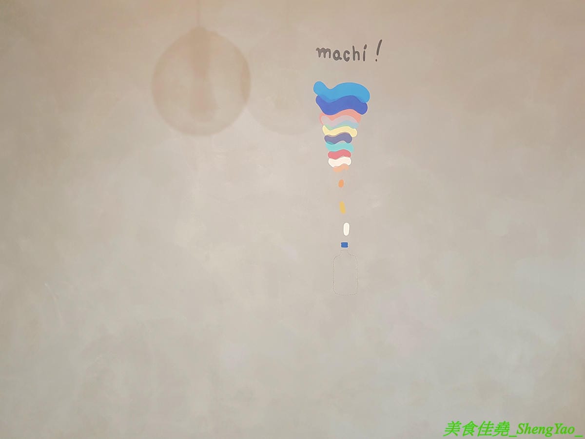 [台中西區]麥吉machi machi 台中店 – 周杰倫IG打卡推薦,日本、韓國、倫敦都有分店的台北東區超夯手搖飲料店在台中也有分店了 !! 小清新風格裝潢,多面網美牆讓人拍照拍不停,連飲料瓶都超可愛,店