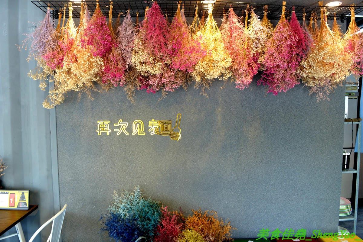 [台中沙鹿]再次見麵 2019新菜單 – 史上最狂超霸氣蛤蠣義大利麵,蛤蠣數量超過100顆,讓你痛風痛好痛滿,另外還有肉多多焗烤飯,正常份量1.5倍,外加豬排和雞腿排雙肉肉,肉多飯多吃到撐。(已歇業)