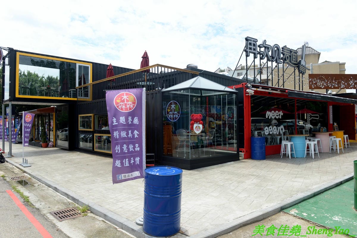 [台中沙鹿]再次見麵 2019新菜單 – 史上最狂超霸氣蛤蠣義大利麵,蛤蠣數量超過100顆,讓你痛風痛好痛滿,另外還有肉多多焗烤飯,正常份量1.5倍,外加豬排和雞腿排雙肉肉,肉多飯多吃到撐。(已歇業)
