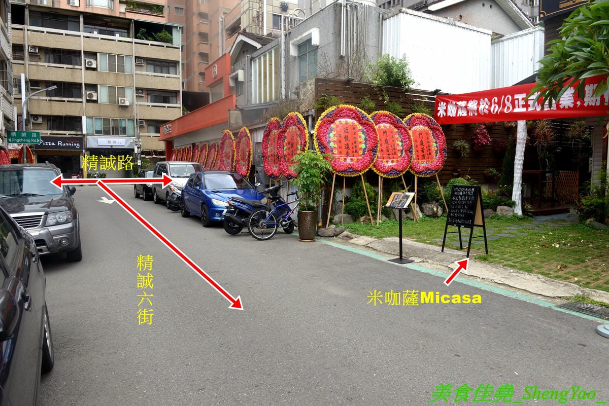 [台中西區]米咖薩Micasa – 台中新開的異國料理餐廳,少見特色風味料理,大推”熱炒脆皮豬頰肉”,菲律賓國民美食,酥脆涮嘴好好吃,漂亮的白色玻璃屋外觀,”被偷走的那五年”電影拍攝場景之一。(已歇