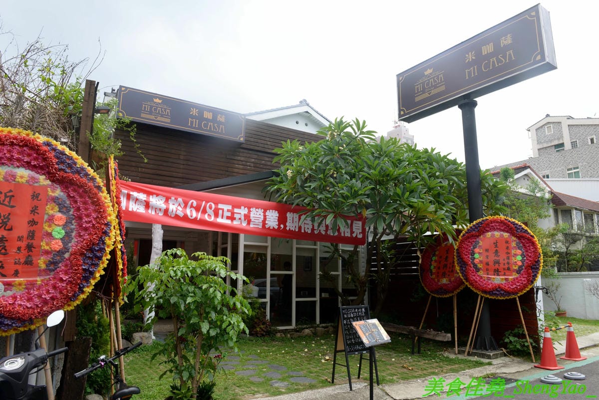 [台中西區]米咖薩Micasa – 台中新開的異國料理餐廳,少見特色風味料理,大推”熱炒脆皮豬頰肉”,菲律賓國民美食,酥脆涮嘴好好吃,漂亮的白色玻璃屋外觀,”被偷走的那五年”電影拍攝場景之一。(已歇