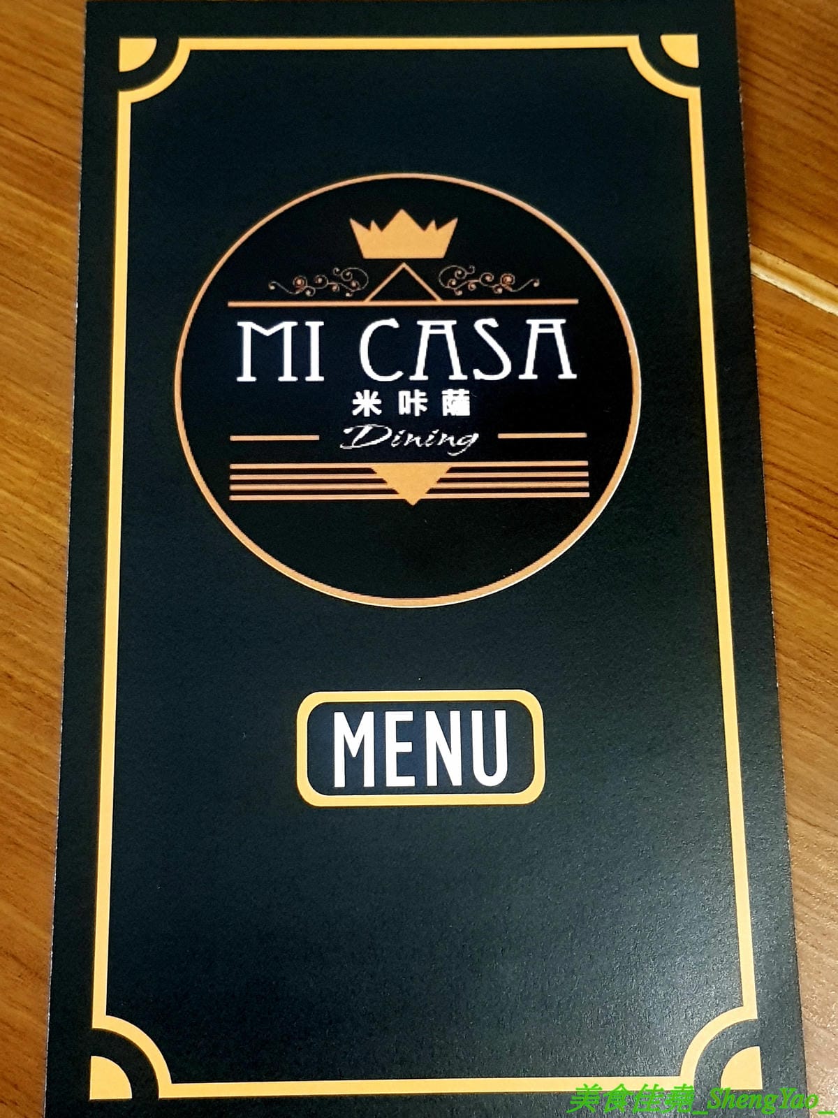 [台中西區]米咖薩Micasa – 台中新開的異國料理餐廳,少見特色風味料理,大推”熱炒脆皮豬頰肉”,菲律賓國民美食,酥脆涮嘴好好吃,漂亮的白色玻璃屋外觀,”被偷走的那五年”電影拍攝場景之一。(已歇