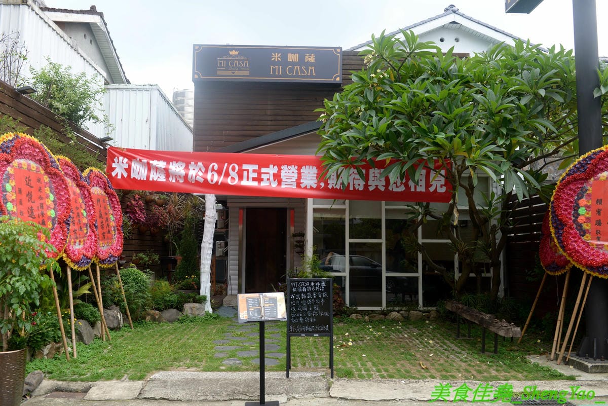 [台中西區]米咖薩Micasa – 台中新開的異國料理餐廳,少見特色風味料理,大推”熱炒脆皮豬頰肉”,菲律賓國民美食,酥脆涮嘴好好吃,漂亮的白色玻璃屋外觀,”被偷走的那五年”電影拍攝場景之一。(已歇