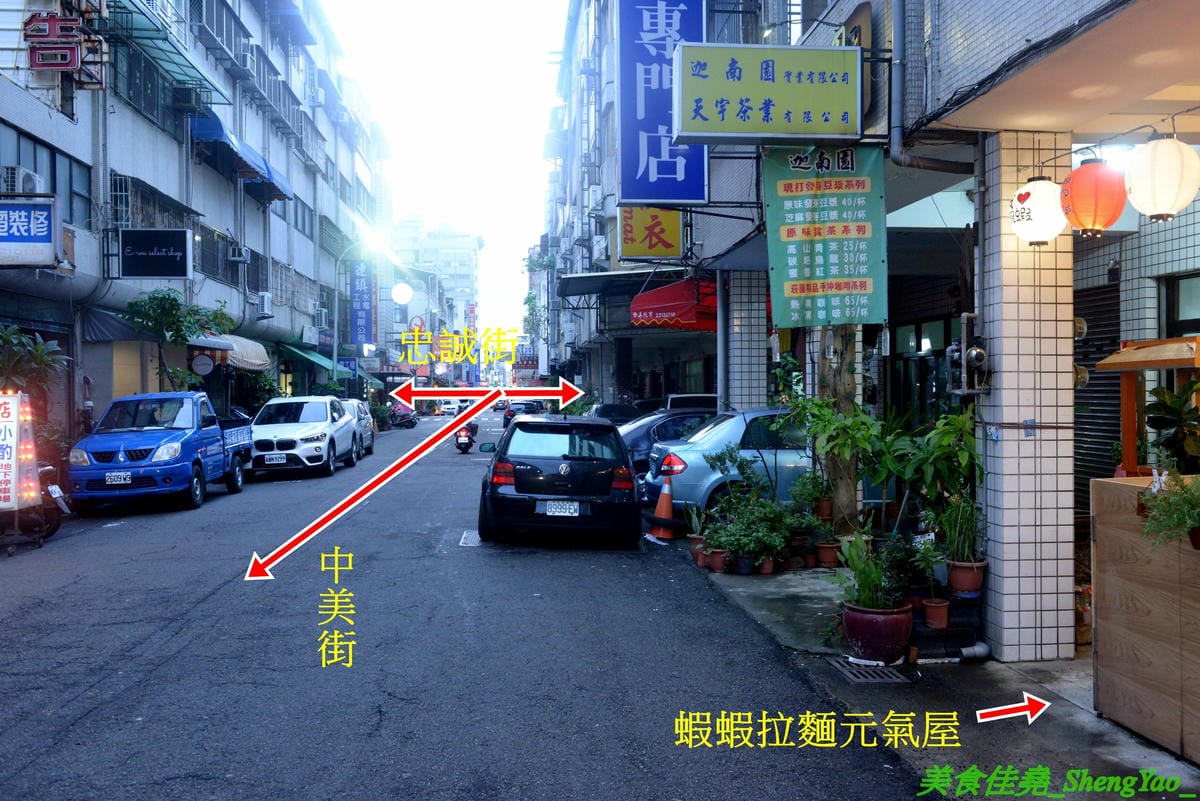 [台中西區]蝦蝦拉麵 元氣屋 2019新店面 – 來自日本秋田的連鎖拉麵在台中重新營業了,老闆夫妻都是日本人,自家製麵,湯頭有特色,滿滿蝦子精華味道超濃超蝦,不能吃蝦的也有雞湯醬油拉麵,一樣好