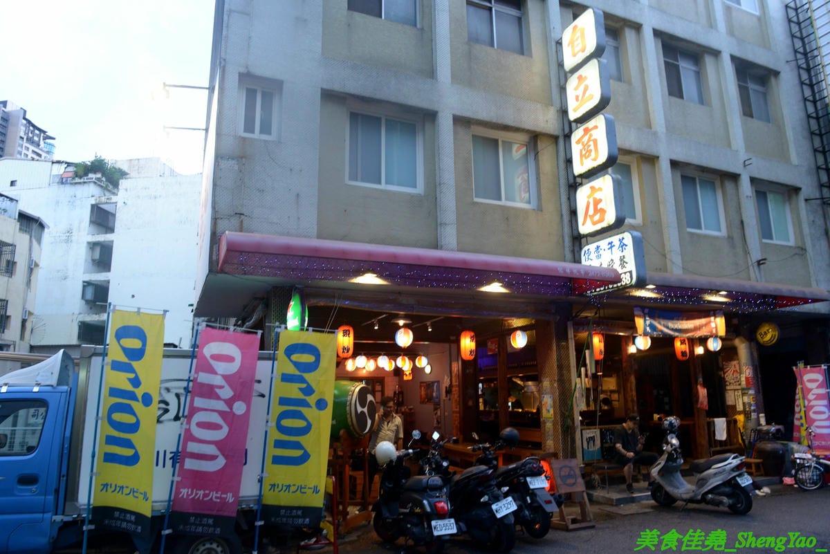 [台中西區]蝦蝦拉麵 元氣屋 2019新店面 – 來自日本秋田的連鎖拉麵在台中重新營業了,老闆夫妻都是日本人,自家製麵,湯頭有特色,滿滿蝦子精華味道超濃超蝦,不能吃蝦的也有雞湯醬油拉麵,一樣好