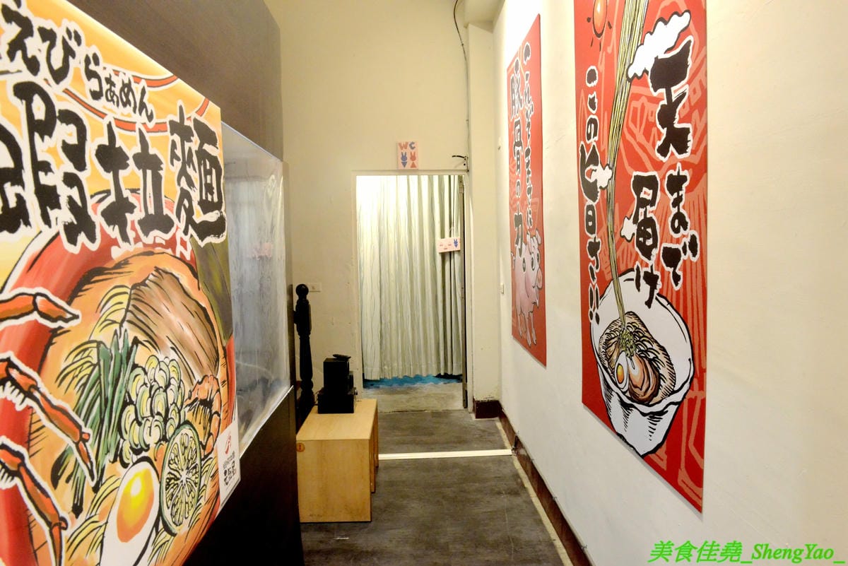 [台中西區]蝦蝦拉麵 元氣屋 2019新店面 – 來自日本秋田的連鎖拉麵在台中重新營業了,老闆夫妻都是日本人,自家製麵,湯頭有特色,滿滿蝦子精華味道超濃超蝦,不能吃蝦的也有雞湯醬油拉麵,一樣好