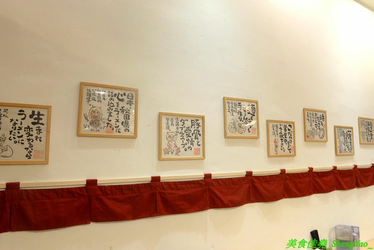 [台中西區]蝦蝦拉麵 元氣屋 2019新店面 – 來自日本秋田的連鎖拉麵在台中重新營業了,老闆夫妻都是日本人,自家製麵,湯頭有特色,滿滿蝦子精華味道超濃超蝦,不能吃蝦的也有雞湯醬油拉麵,一樣好