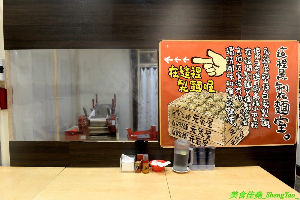 [台中西區]蝦蝦拉麵 元氣屋 2019新店面 – 來自日本秋田的連鎖拉麵在台中重新營業了,老闆夫妻都是日本人,自家製麵,湯頭有特色,滿滿蝦子精華味道超濃超蝦,不能吃蝦的也有雞湯醬油拉麵,一樣好
