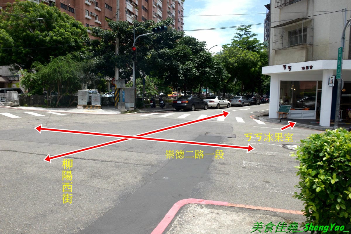 [台中北屯]ㄎㄎ冰果室 – 台中新開的超狂創意無極限冰果室,吃冰就送滷肉飯,剉冰整個超浮誇,大人味的冰是台啤加黑咖啡的冰磚,旁邊還附一杯大摩12年威士忌,水果冰也很扯,8種水果又多又大塊連
