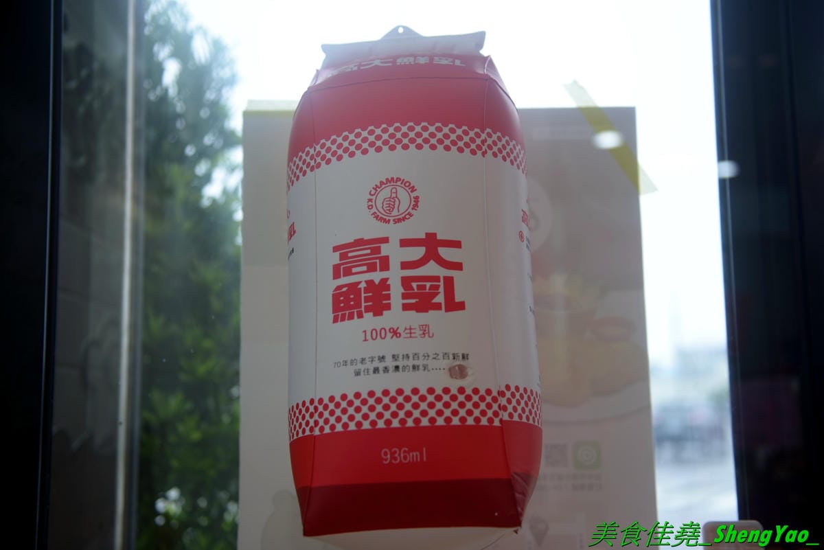 [台中清水]幸福早餐坊 清水店 – 梧棲超人氣早餐店清水分店,店內裝潢設計用心,還有白色木馬網美拍照區,吃早餐也可以當作是聚餐,餐點種類超過100樣,還有套餐和超值特餐,選擇性很豐富,天天吃