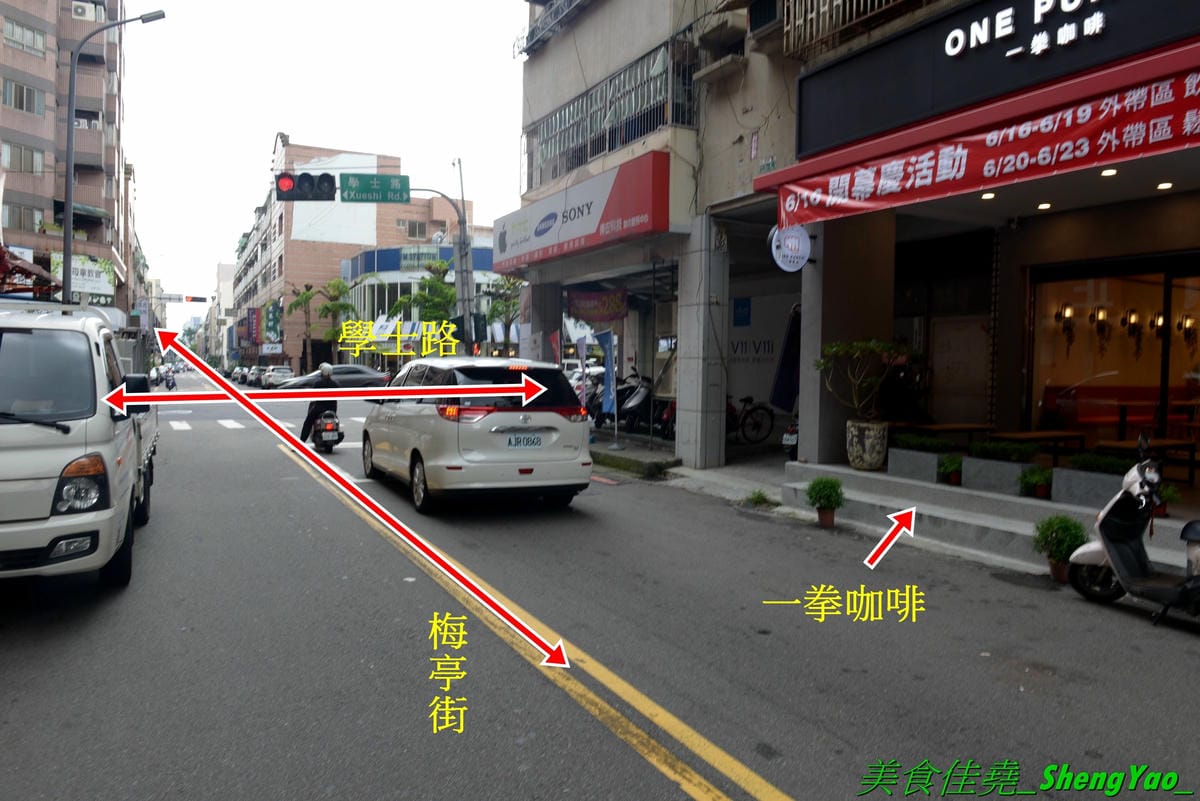 [台中北區]ONE PUNCH 一拳咖啡 – 和一拳超人沒有關係的咖啡、鬆餅專賣店,大推他們的三層日式厚鬆餅,使用日本進口麵粉、小農鮮乳和台灣牧場元氣蛋製作,帶有濃濃雞蛋香,鬆軟綿密微微空氣感,口