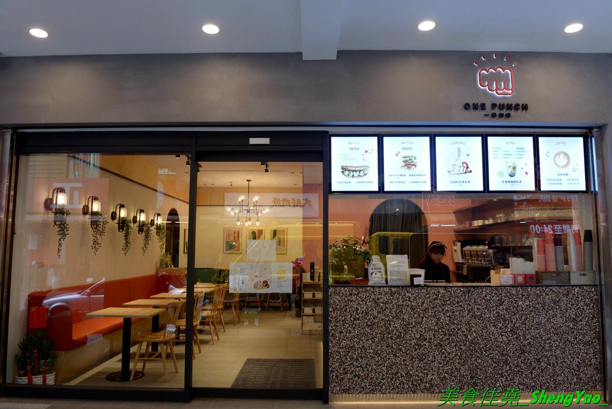 [台中北區]ONE PUNCH 一拳咖啡 – 和一拳超人沒有關係的咖啡、鬆餅專賣店,大推他們的三層日式厚鬆餅,使用日本進口麵粉、小農鮮乳和台灣牧場元氣蛋製作,帶有濃濃雞蛋香,鬆軟綿密微微空氣感,口