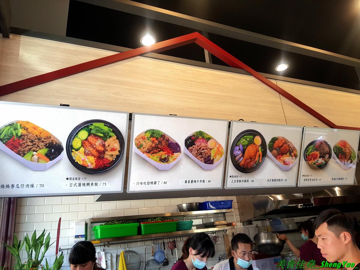 [台中沙鹿]mama手作飯盒 – 沙鹿新開的手作飯盒專賣店,菜色豐盛口味佳,有媽媽的味道,份量充足,還能加大份量連男生都吃得飽,內用是以圓型鐵便當盒當容器,令人想起小時候上學帶便當的日子。