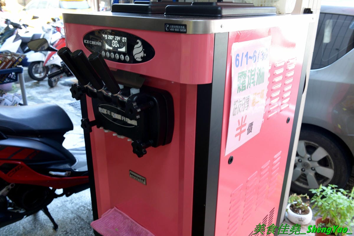 [基隆仁愛]泰吉泉 泰茶專賣店 – 基隆少見的泰式茶飲專賣店,不只有泰式奶茶,還有泰式口味霜淇淋和道地泰國甜點,漂亮老闆娘是泰國人,茶葉原料也是來自泰國,店內有提供冷氣用餐區。