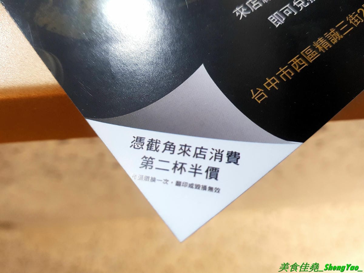 [台中西區]黛黛茶DailyDae – 八點檔連續劇男星”謝承均”開的手搖飲料店,台中少見的歐風茶飲專賣店,全台首家店,歐式復古風格裝潢霸氣顯眼,還有內用區和網美拍照背景牆,飲品大推水果大吉嶺系列,