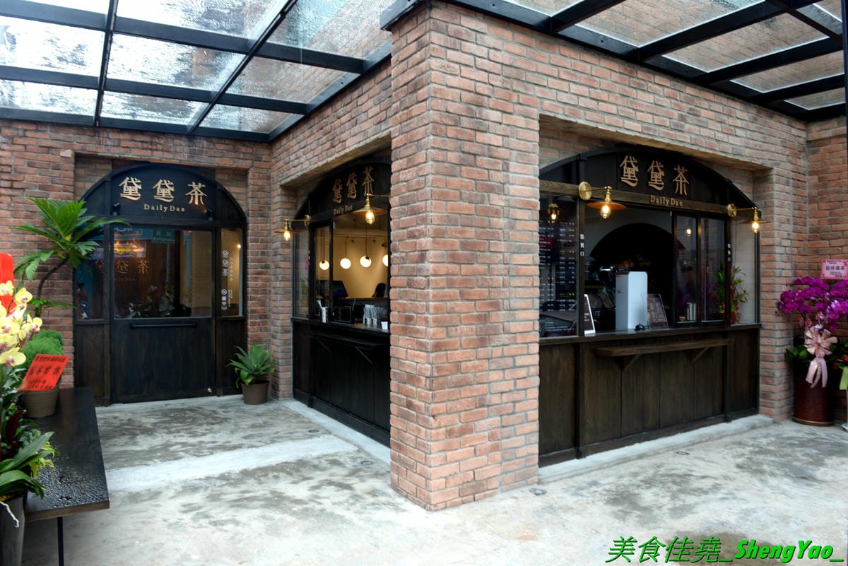 [台中西區]黛黛茶DailyDae – 八點檔連續劇男星”謝承均”開的手搖飲料店,台中少見的歐風茶飲專賣店,全台首家店,歐式復古風格裝潢霸氣顯眼,還有內用區和網美拍照背景牆,飲品大推水果大吉嶺系列,