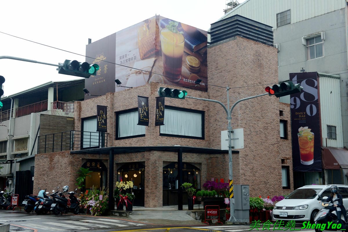 [台中西區]黛黛茶DailyDae – 八點檔連續劇男星”謝承均”開的手搖飲料店,台中少見的歐風茶飲專賣店,全台首家店,歐式復古風格裝潢霸氣顯眼,還有內用區和網美拍照背景牆,飲品大推水果大吉嶺系列,