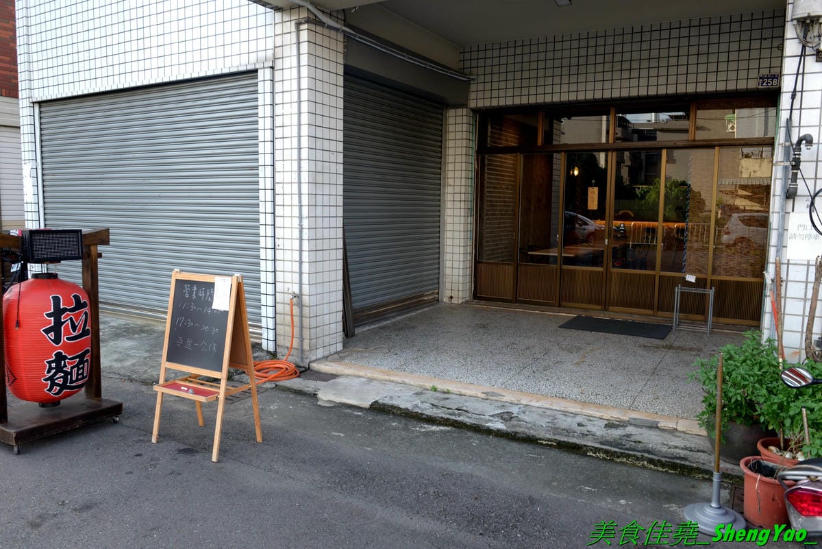 [台中南區]一丸老麵 – 台中將近15年歷史老牌拉麵總店改名,雖然是台式口味但是湯頭好喝夠味有水準,整碗拉麵滿滿豐富配料,份量充足價格不貴,老闆娘超級漂亮,聲音甜美態度親切。