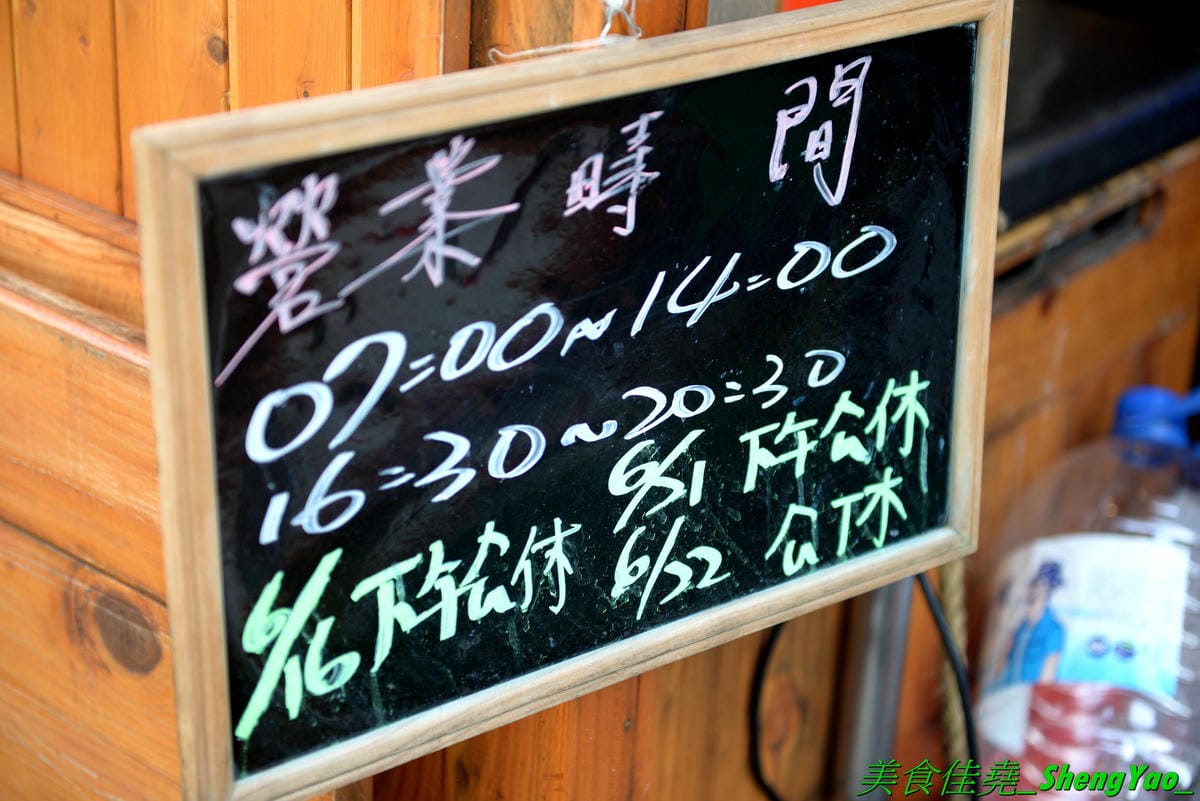 [台中西區]小糊子x麵線專門 – 台中新開的創意麵線店,麵線基本就附鳥蛋,有多種配料可選,還能全部弄成一碗滿漢全席,大推飽滿肥美的蚵仔和Q軟的大腸,另外也有賣炸物,推豆乳雞腿排。