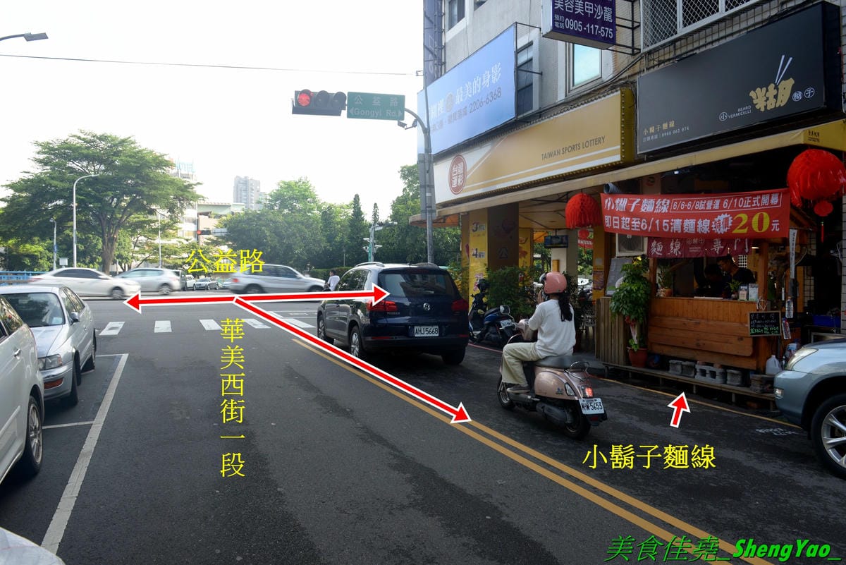[台中西區]小糊子x麵線專門 – 台中新開的創意麵線店,麵線基本就附鳥蛋,有多種配料可選,還能全部弄成一碗滿漢全席,大推飽滿肥美的蚵仔和Q軟的大腸,另外也有賣炸物,推豆乳雞腿排。
