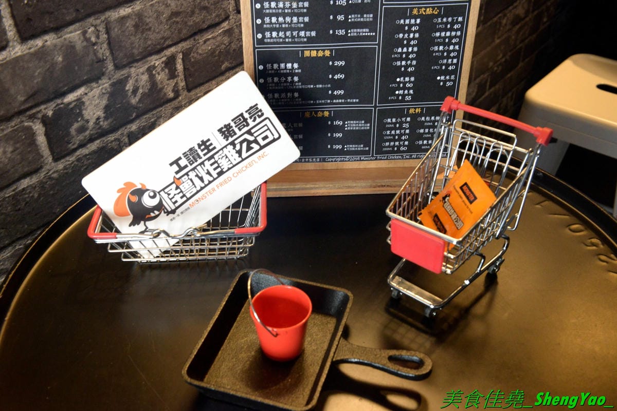 [台中沙鹿]怪獸炸雞公司 台中弘光店 – 來自台北的新品牌美式炸雞速食店,台中首間分店,除了現點現炸的炸雞還有特別的堡類、可頌,三種沾醬任意搭配,隨炸雞附贈紅白藥粉包和像是保險套的東