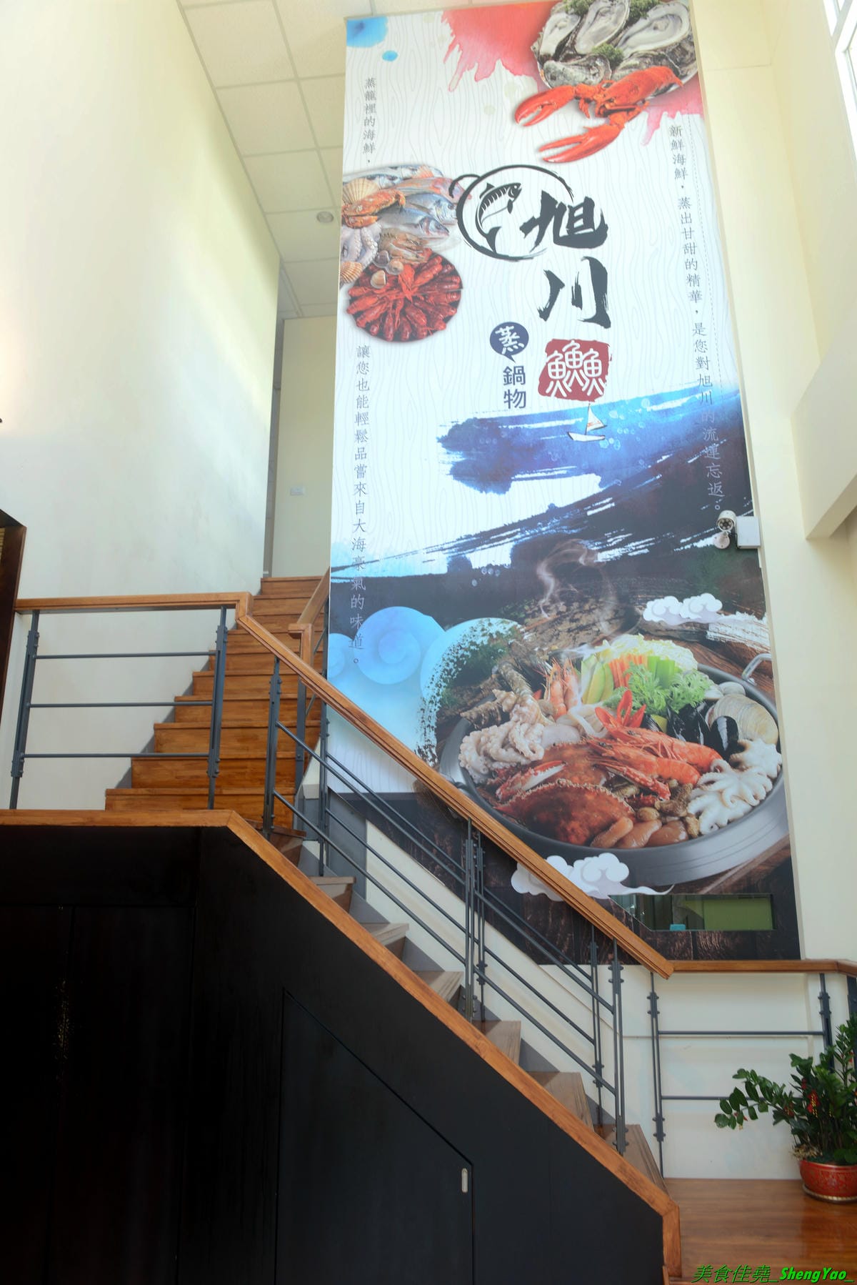 [台中龍井]旭川鱻鍋物 – 台中海線首家活體海鮮蒸氣火鍋,一個人也能吃的蒸氣鍋,特色湯頭均不加價,超多種現撈活體海鮮,平價消費不收服務費,7月底以前用餐打卡分享就免費續肉盤,雙人套餐可續