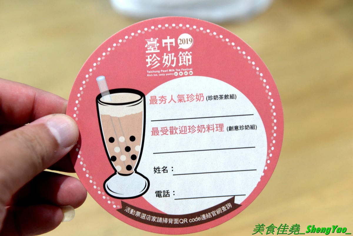 [台中沙鹿]Souffler職人 二訪 – 台中海線也有厲害的百元厚鬆餅,附設冷氣內用區,網美風格裝潢,店內店外都好拍照,舒芙蕾厚鬆餅新口味水果優格和芋見幸福都不錯,另外還有義大利麵和漸層氣泡飲