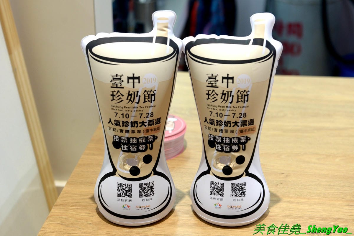 [台中沙鹿]Souffler職人 二訪 – 台中海線也有厲害的百元厚鬆餅,附設冷氣內用區,網美風格裝潢,店內店外都好拍照,舒芙蕾厚鬆餅新口味水果優格和芋見幸福都不錯,另外還有義大利麵和漸層氣泡飲