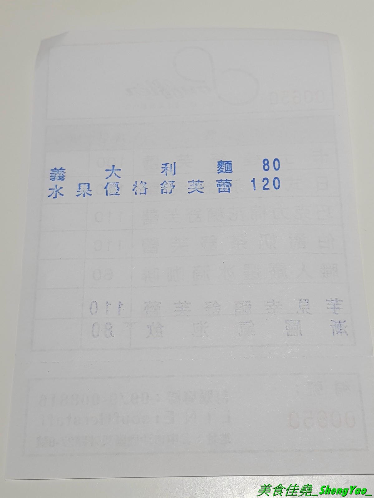 [台中沙鹿]Souffler職人 二訪 – 台中海線也有厲害的百元厚鬆餅,附設冷氣內用區,網美風格裝潢,店內店外都好拍照,舒芙蕾厚鬆餅新口味水果優格和芋見幸福都不錯,另外還有義大利麵和漸層氣泡飲