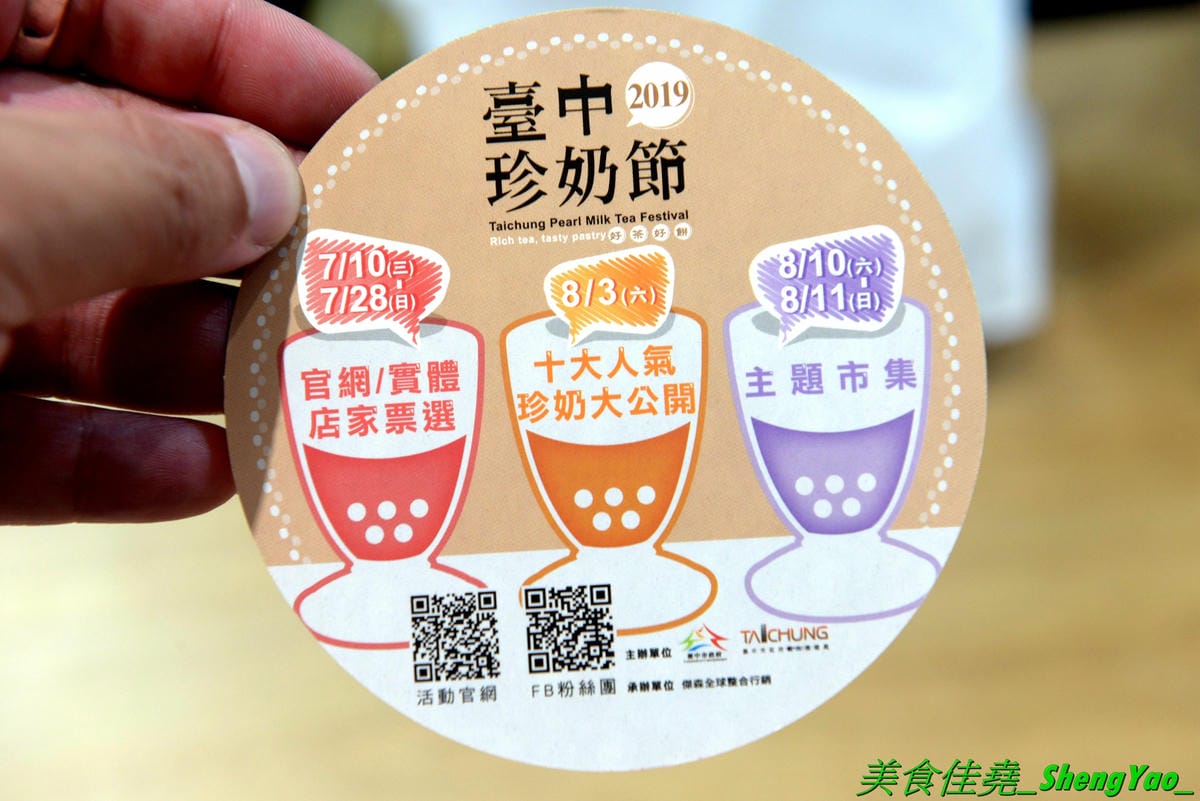 [台中沙鹿]Souffler職人 二訪 – 台中海線也有厲害的百元厚鬆餅,附設冷氣內用區,網美風格裝潢,店內店外都好拍照,舒芙蕾厚鬆餅新口味水果優格和芋見幸福都不錯,另外還有義大利麵和漸層氣泡飲