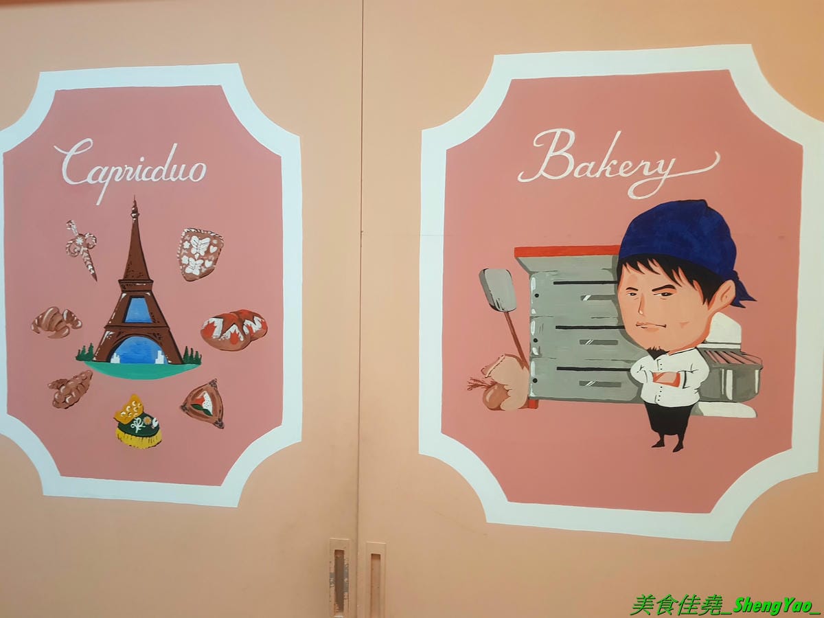 [台中沙鹿]卡布里朵 手作烘焙坊 – 沙鹿3月多開幕的烘焙麵包店,老闆是從大甲裕珍馨出來的,烘焙資歷15年,曾赴日研習還參加過麵包大賽,店家主打歐式麵包,另外也有賣台式麵包和蛋糕小甜點,麵包