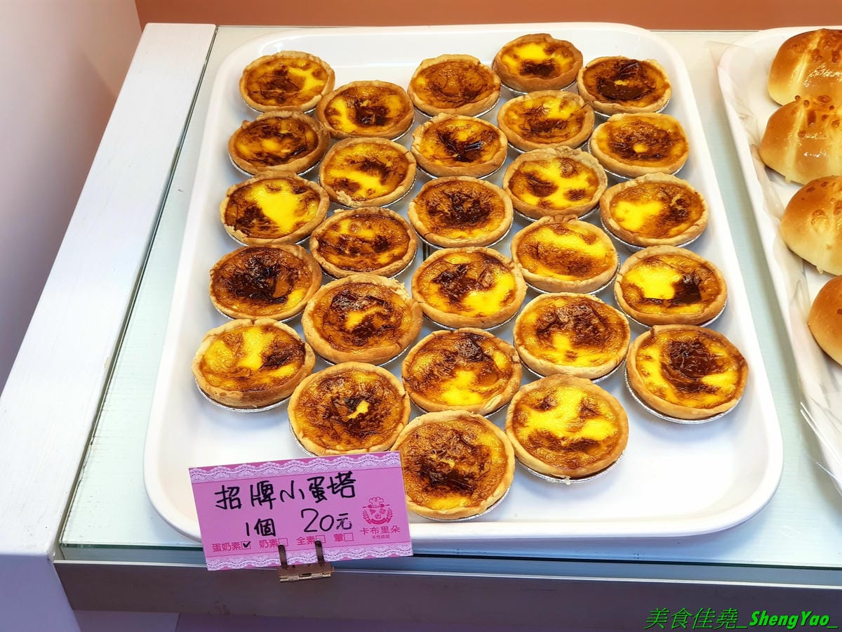 [台中沙鹿]卡布里朵 手作烘焙坊 – 沙鹿3月多開幕的烘焙麵包店,老闆是從大甲裕珍馨出來的,烘焙資歷15年,曾赴日研習還參加過麵包大賽,店家主打歐式麵包,另外也有賣台式麵包和蛋糕小甜點,麵包